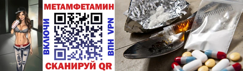 АМФ Розовый нарко площадка официальный сайт Кирс кракен ссылки