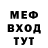 МЕТАДОН кристалл Sergey Kluev