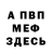 Метадон VHQ Ainur AFG
