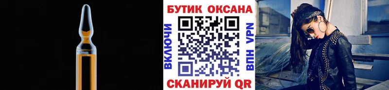 БУТИРАТ бутик  Кирс 