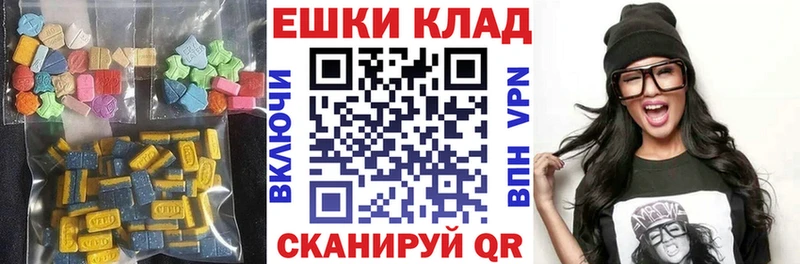 продажа наркотиков  blacksprut сайт  Экстази 280 MDMA  Кирс 