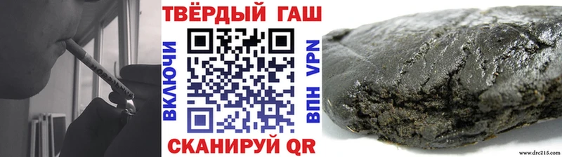 Гашиш ice o lator  что такое наркотик  Кирс 