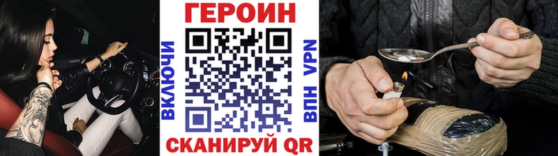 ГЕРОИН афганец  OMG tor  Кирс 