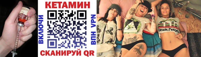 Кетамин ketamine  Кирс 