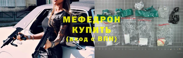 марки nbome Бородино