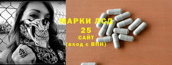 МДМА Бугульма