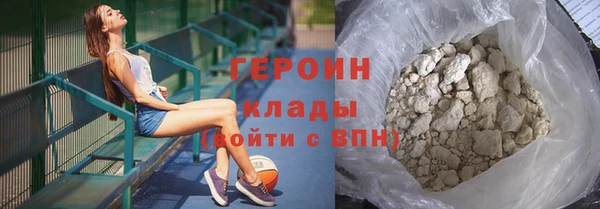 марки nbome Бородино