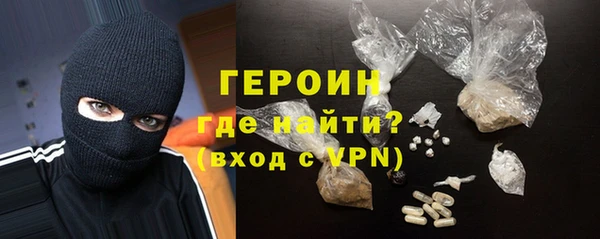 крисы Бронницы