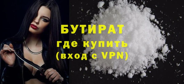 крисы Бронницы