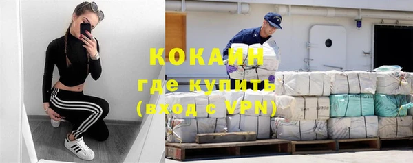 МДМА Бугульма