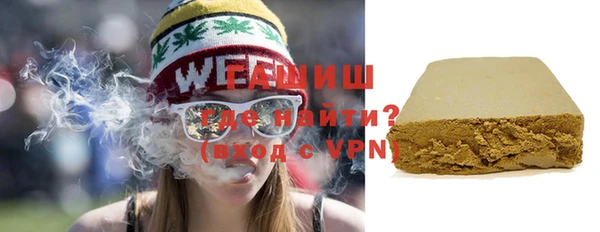 МДМА Бугульма