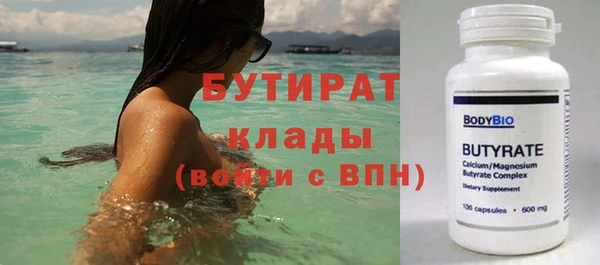 крисы Бронницы