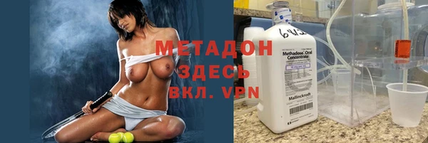 марки nbome Бородино