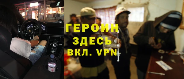 марки nbome Бородино