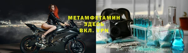 марки nbome Бородино