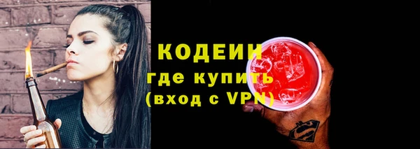 МДМА Бугульма