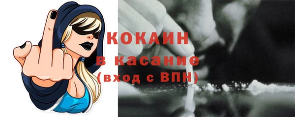 марки nbome Бородино