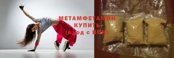 крисы Бронницы