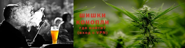 марки nbome Бородино