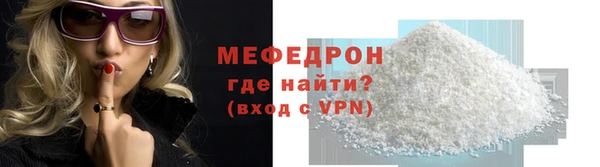 крисы Бронницы