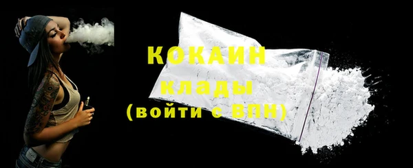 марки nbome Бородино