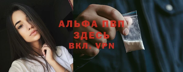 марки nbome Бородино