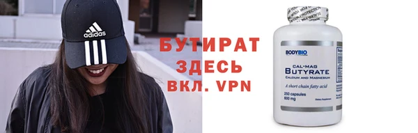 марки nbome Бородино
