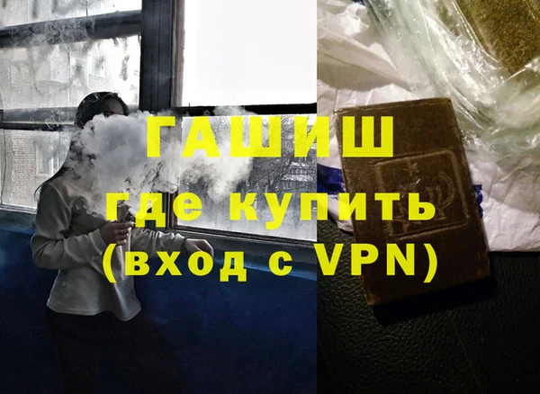 крисы Бронницы