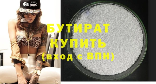 марки nbome Бородино