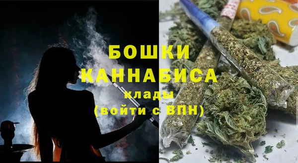 МДМА Бугульма
