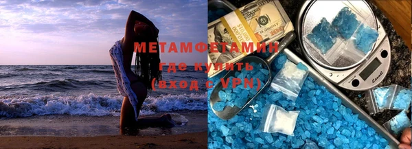 МДМА Бугульма