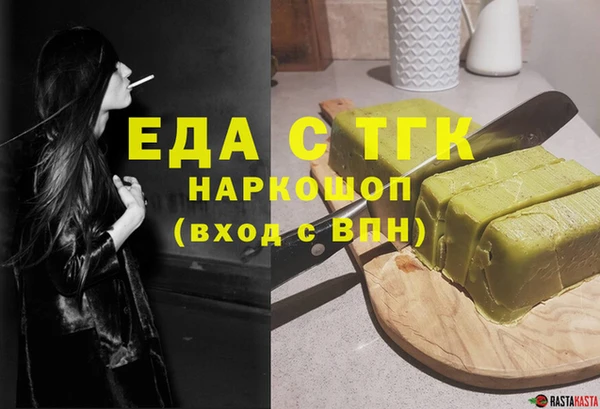 марки nbome Бородино