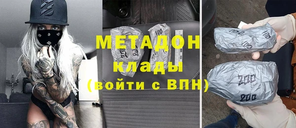 МДМА Бугульма