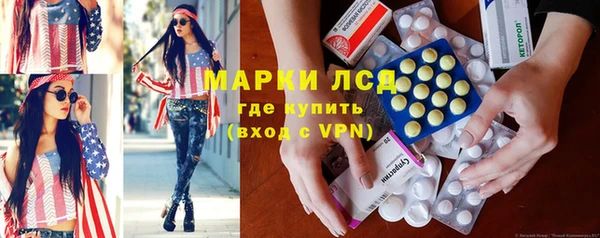 МДМА Бугульма