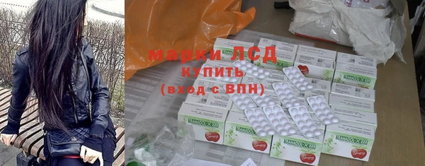 марки nbome Бородино