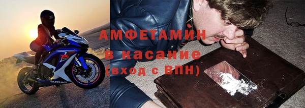 марки nbome Бородино