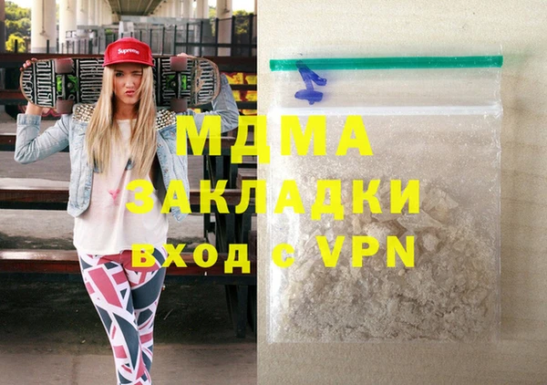 МДМА Бугульма