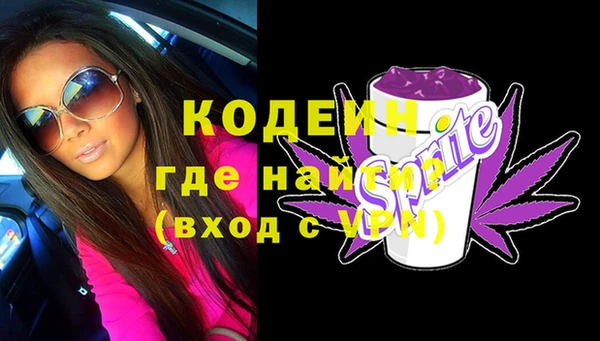 МДМА Бугульма