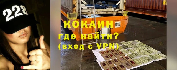 марки nbome Бородино