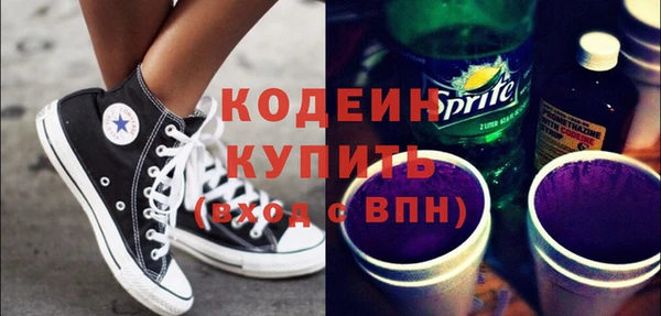 МДМА Бугульма