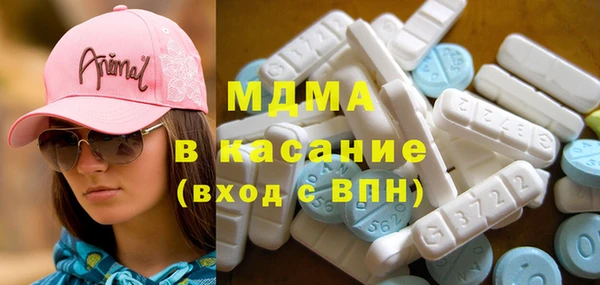 МДМА Бугульма
