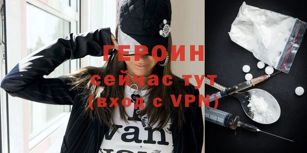 МДМА Бугульма