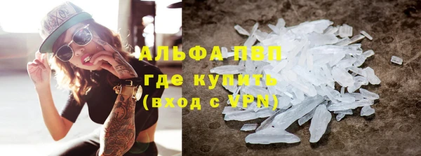 крисы Бронницы