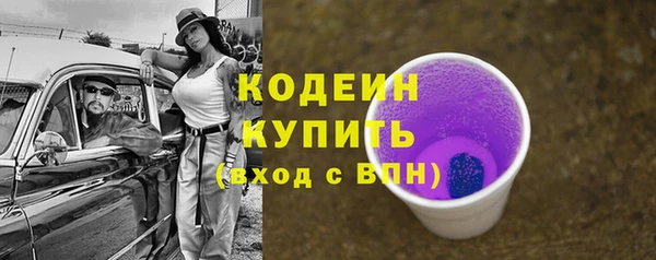 марки nbome Бородино