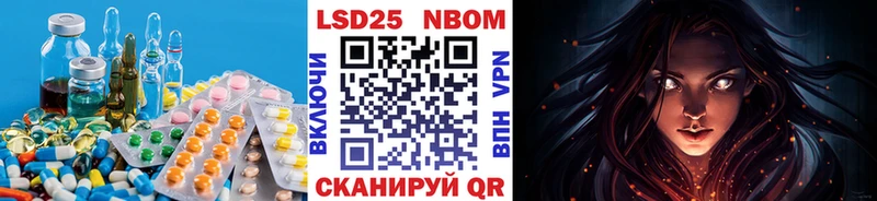 ЛСД экстази кислота  Кирс 