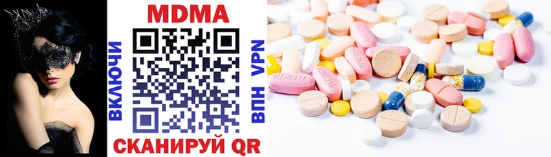 МДМА молли Кирс