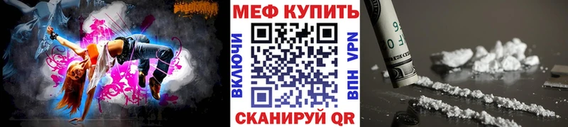 где можно купить   гидра сайт  МЯУ-МЯУ мука  Кирс 