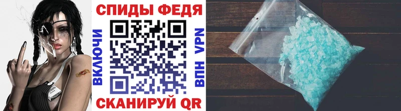 МЕТАМФЕТАМИН Methamphetamine  Кирс 