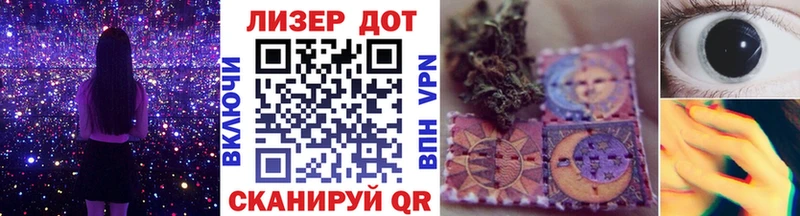 купить наркотик  Кирс  Наркотические марки 1500мкг 