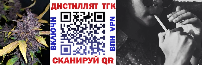 наркошоп  blacksprut онион  ТГК гашишное масло  Кирс 